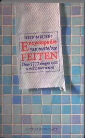 Omslag van Encyclopedie van nutteloze feiten