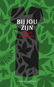 Omslag van Bij jou zijn