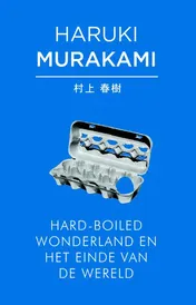 Omslag van Hard-boiled wonderland en het einde van de wereld