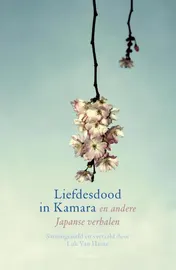 Omslag van Liefdesdood in Kamara