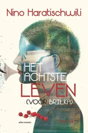 Omslag van Het achtste leven (voor Brilka)