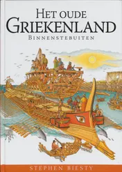 Omslag van Het oude Griekenland binnenstebuiten