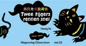 Omslag van Twee tijgers rennen snel