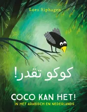 Omslag van Coco kan het! / Kûkû taqdar!