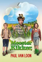 Omslag van Filmeditie AVI E5