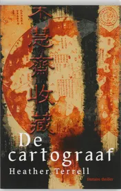 Omslag van De cartograaf