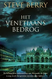 Omslag van Het Venetiaans bedrog