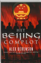 Omslag van Het Beijing Complot