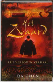 Omslag van Het zwaard