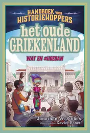 Omslag van Het oude Griekenland