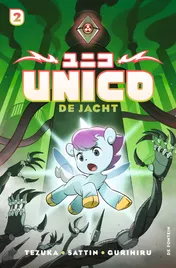 Omslag van De jacht
