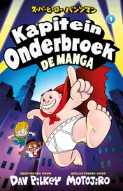 Omslag van Kapitein Onderbroek De eerste epic manga