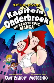Omslag van Kapitein Onderbroek De eerste epic manga
