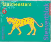 Omslag van Leerlingenboek