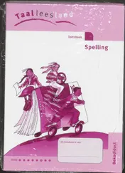 Omslag van Toetsboek