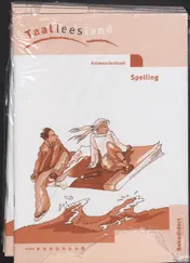 Omslag van Antwoordenboek