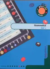 Omslag van Grammatica 1
