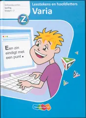 Omslag van Leerlingenboek