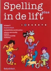 Omslag van Kopieerblok