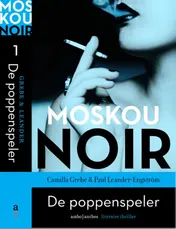 Omslag van De poppenspeler