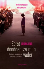 Omslag van Eerst doodden ze mijn vader