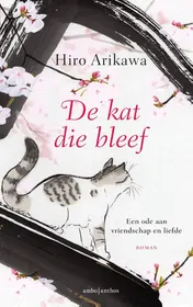 Omslag van De kat die bleef