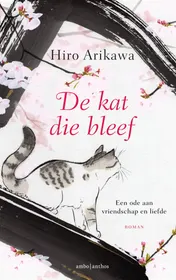 Omslag van De kat die bleef