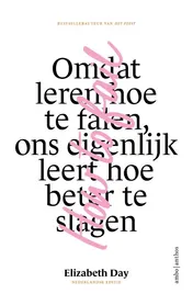 Omslag van How to fail