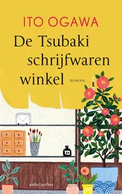 Omslag van De Tsubaki-schrijfwarenwinkel