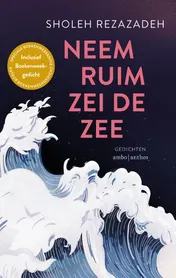 Omslag van Neem ruim zei de zee