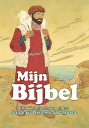 Omslag van Mijn bijbel