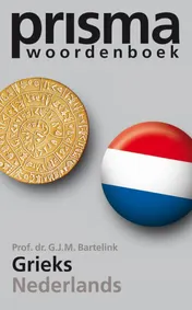 Omslag van Prisma Grieks - Nederlands