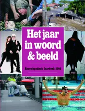 Omslag van 2005