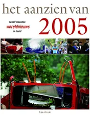 Omslag van Het Aanzien van 2005