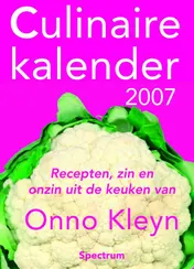 Omslag van 2007