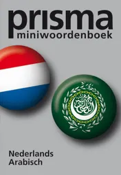 Omslag van Nederlands-Arabisch