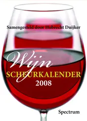 Omslag van 2008