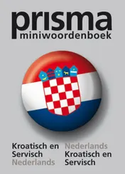 Omslag van Prisma miniwoordenboek Kroatisch en Servisch
