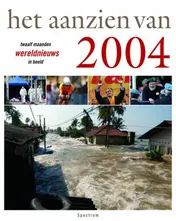 Omslag van Het aanzien van 2004