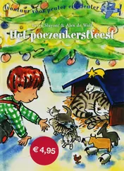 Omslag van Het poezenkerstfeest