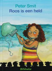 Omslag van Roos is een held
