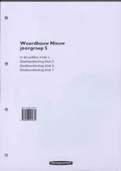 Omslag van Deelhandleiding