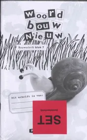 Omslag van Bouwschrift