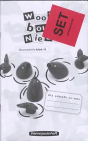 Omslag van Bouwschrift