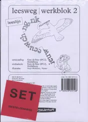 Omslag van Werkblok
