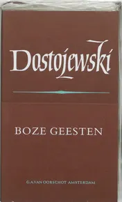 Omslag van 7 boze geesten