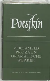Omslag van 1 Verzameld proza