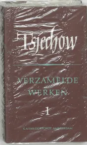 Omslag van 1 Verhalen 1882-1886