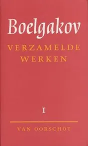 Omslag van 1 Aantekeningen van een jonge arts ; Morfine ; de witte garde ; Verhalen over de burgeroorlog