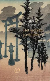 Omslag van Het wolkenpaviljoen